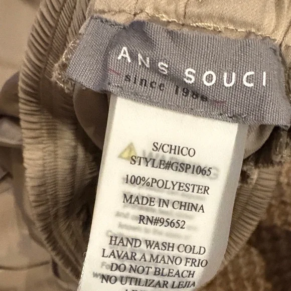 Sans Souci Women's Light Taupe Joggers - Picture 2 of 2